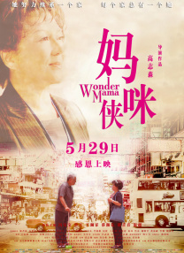 波多野结衣同性女恋大片
